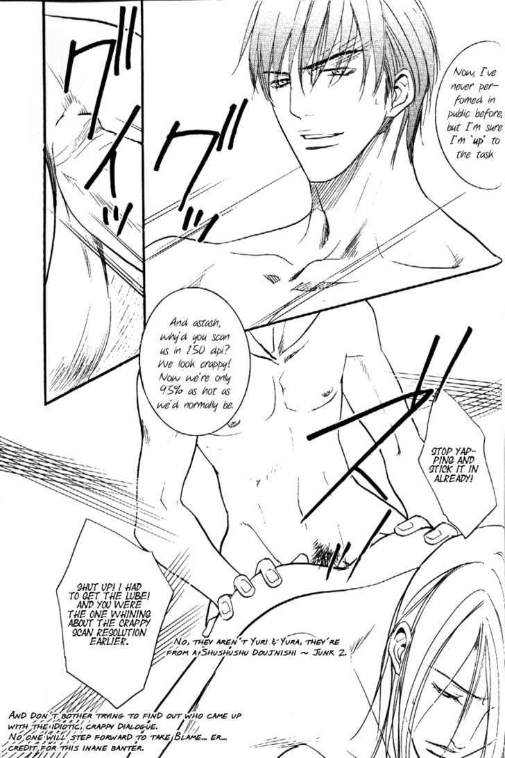 Yuri to Yura Chapter 1 page 47 - Chapter 1