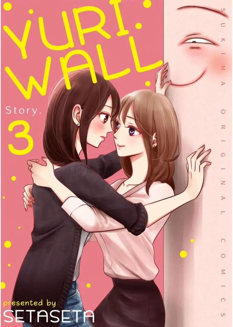Yuri Wall Chapter 3 page 1 - Chapter 3: The Oblivious Girl Part 2