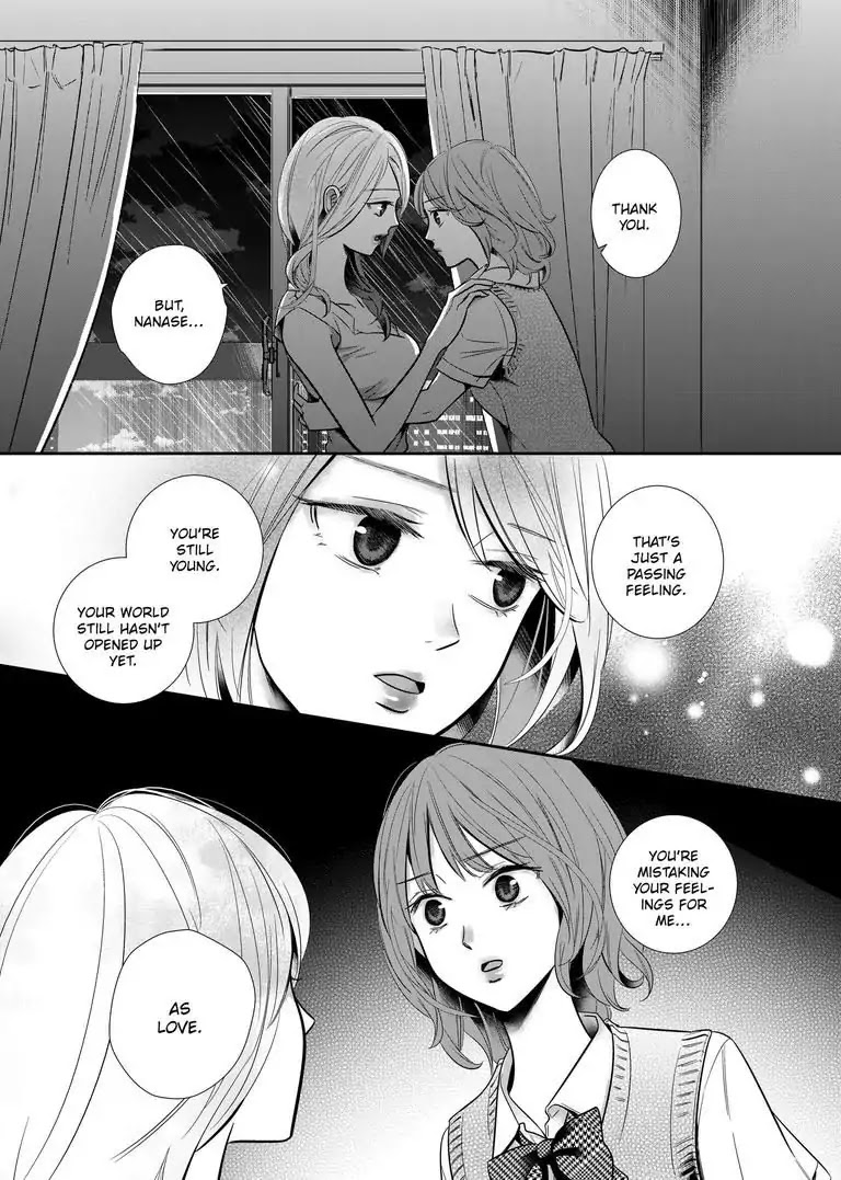 Yuri Wall Chapter 3 page 7 - Chapter 3: The Oblivious Girl Part 2