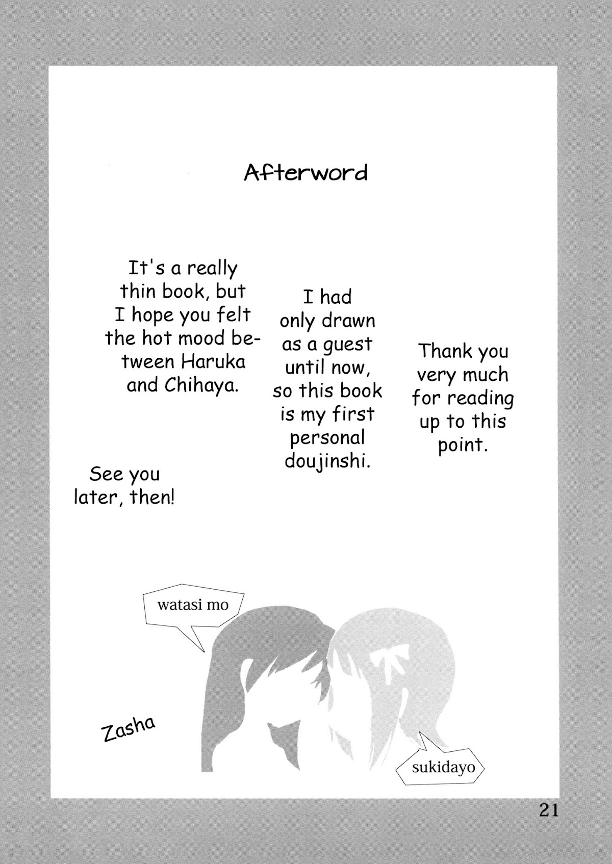 Yuri Yuri M@ster: I Want To Hold You Chapter 1 page 21 - Chapter 1