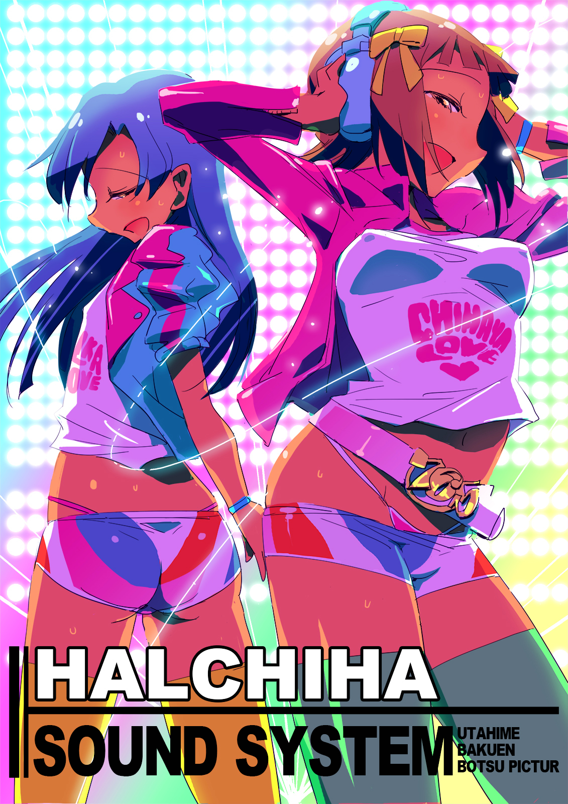 Yuri Yuri M@ster: I Want To Hold You Chapter 1 page 23 - Chapter 1