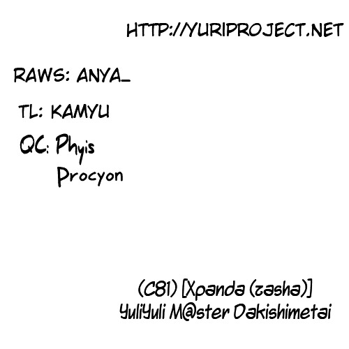 Yuri Yuri M@ster: I Want To Hold You Chapter 1 page 24 - Chapter 1