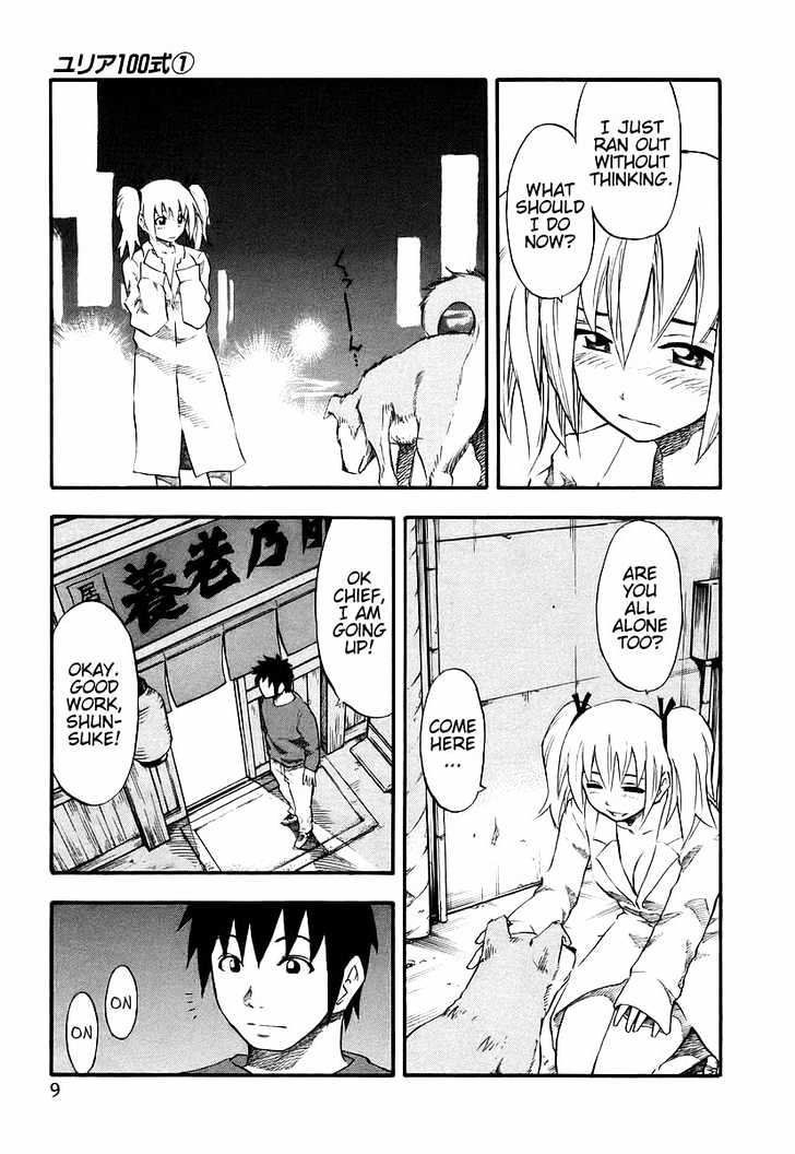 Yuria 100 Shiki Chapter 1 page 10 - Chapter 1 : Here Goes Yuria