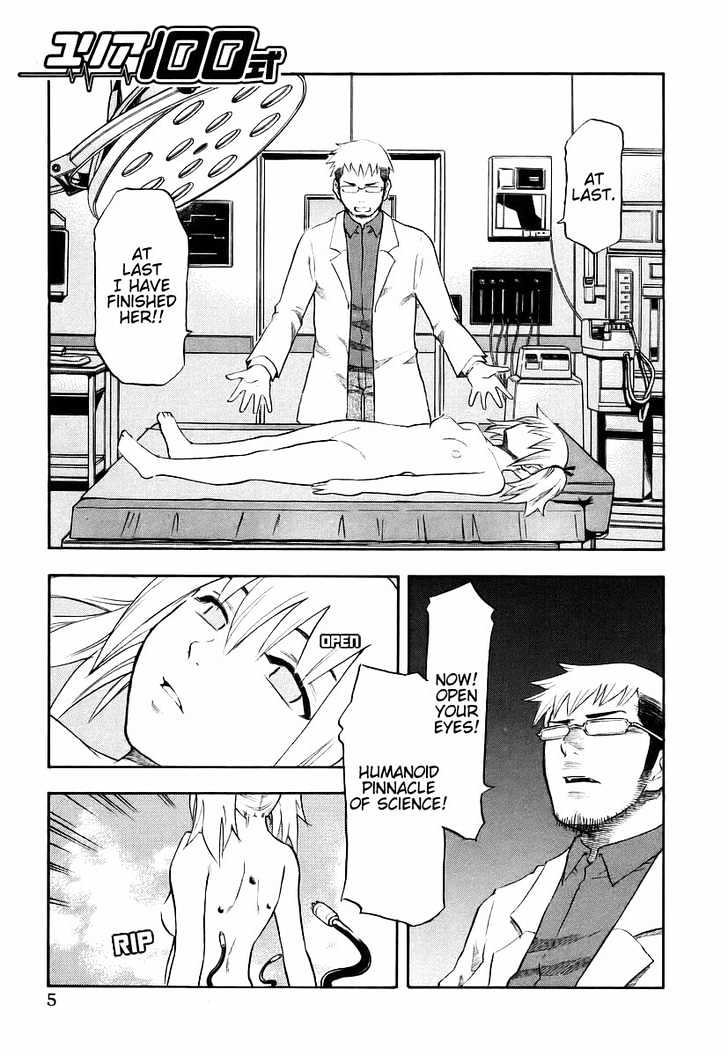 Yuria 100 Shiki Chapter 1 page 6 - Chapter 1 : Here Goes Yuria