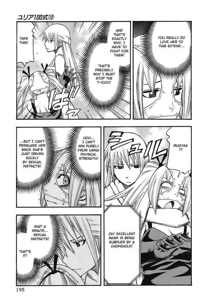 Yuria 100 Shiki Chapter 100 page 10 - Chapter 100