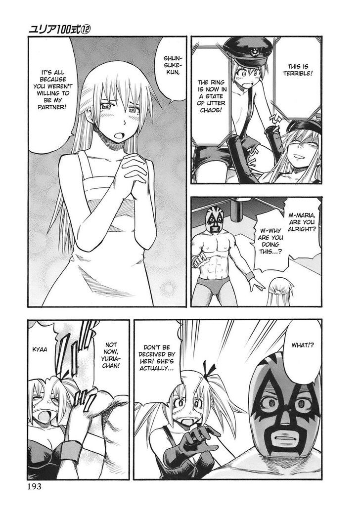 Yuria 100 Shiki Chapter 100 page 8 - Chapter 100