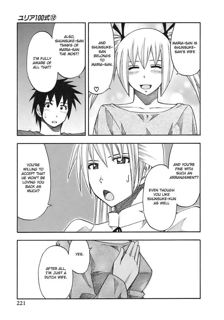 Yuria 100 Shiki Chapter 101 page 15 - Chapter 101 : End