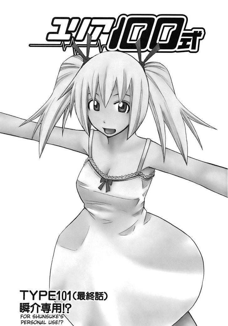 Yuria 100 Shiki Chapter 101 page 2 - Chapter 101 : End