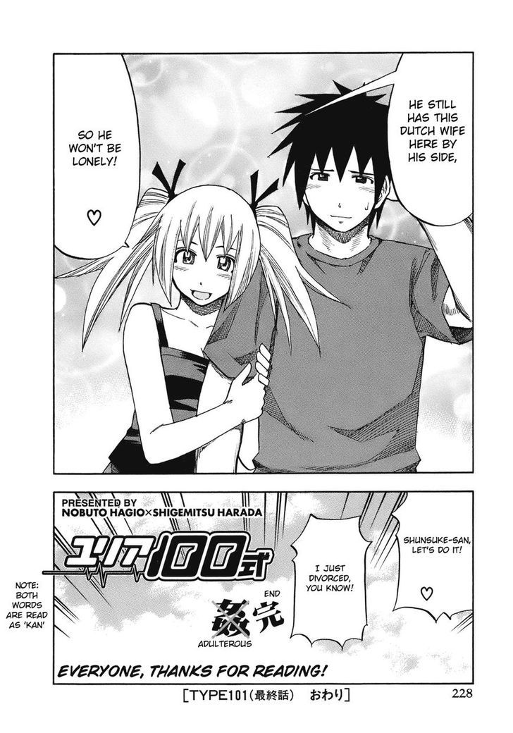 Yuria 100 Shiki Chapter 101 page 21 - Chapter 101 : End