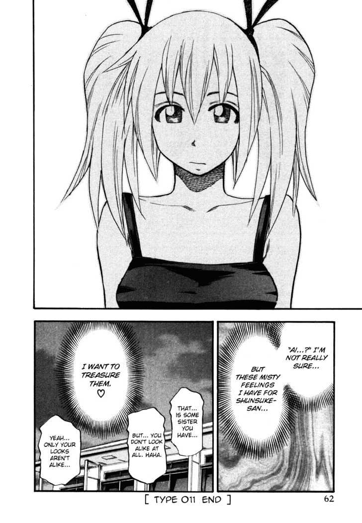 Yuria 100 Shiki Chapter 11 page 20 - Chapter 11 : Worry sale!?