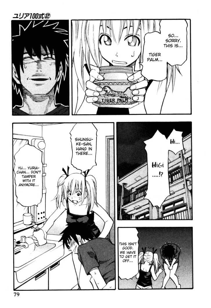 Yuria 100 Shiki Chapter 12 page 17 - Chapter 12 : Yuria-chan's cuisine