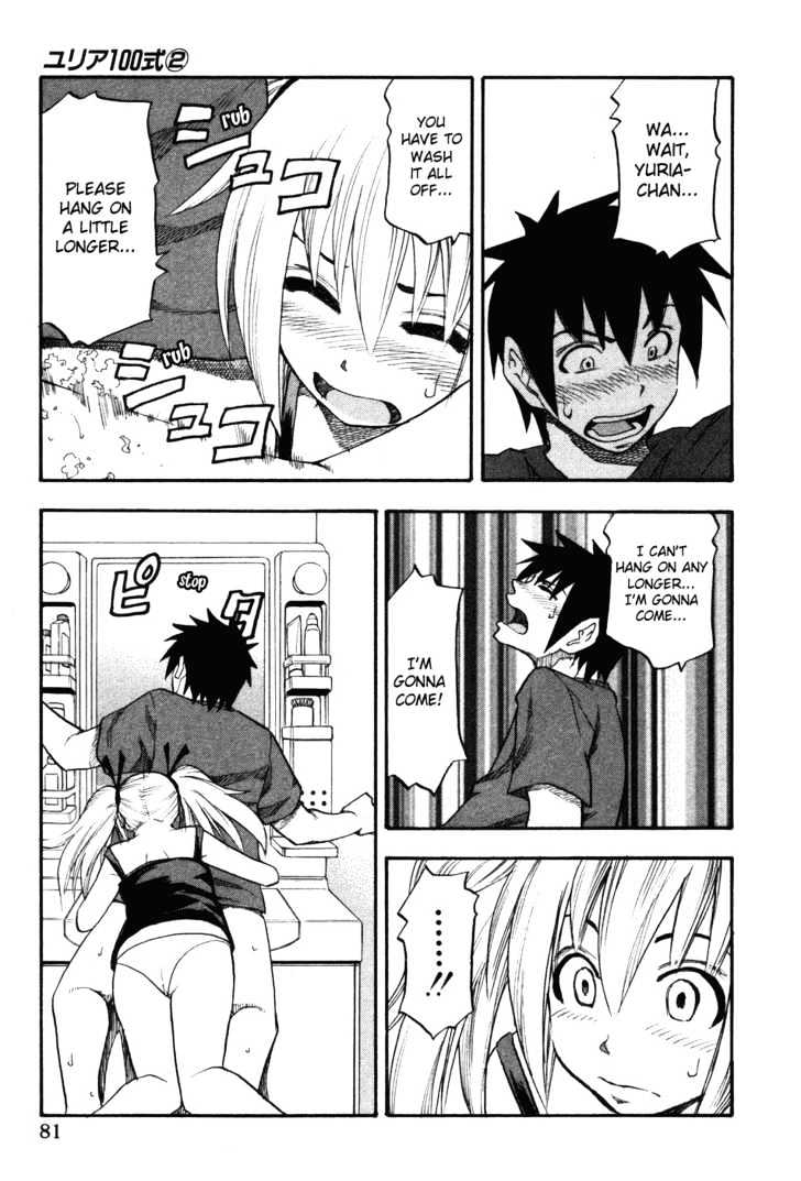 Yuria 100 Shiki Chapter 12 page 19 - Chapter 12 : Yuria-chan's cuisine