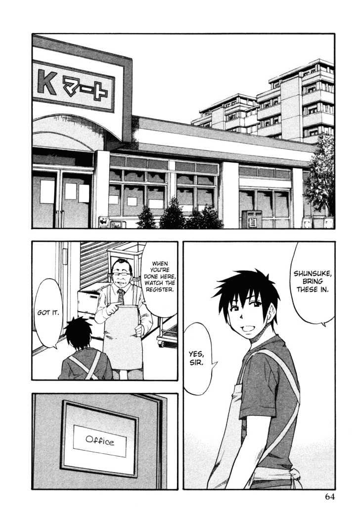 Yuria 100 Shiki Chapter 12 page 2 - Chapter 12 : Yuria-chan's cuisine