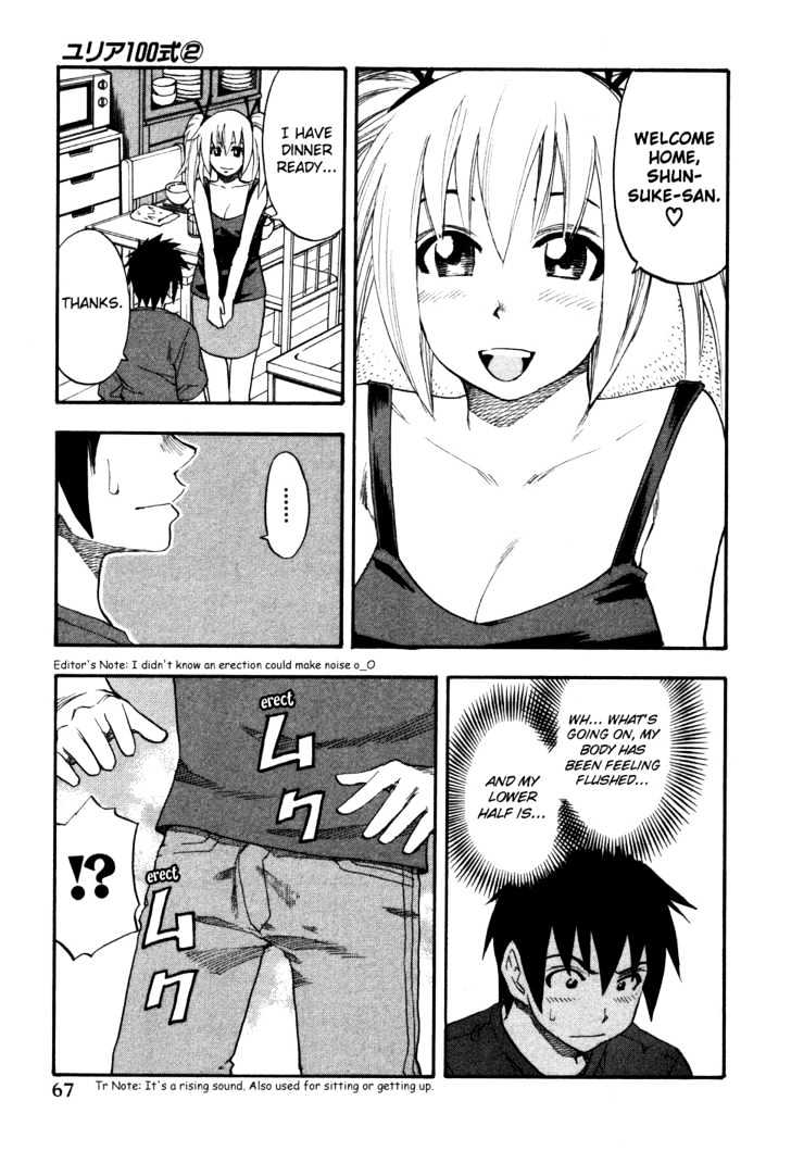 Yuria 100 Shiki Chapter 12 page 5 - Chapter 12 : Yuria-chan's cuisine