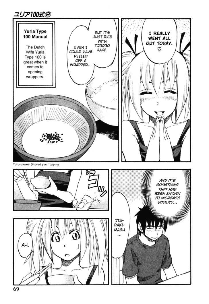 Yuria 100 Shiki Chapter 12 page 7 - Chapter 12 : Yuria-chan's cuisine
