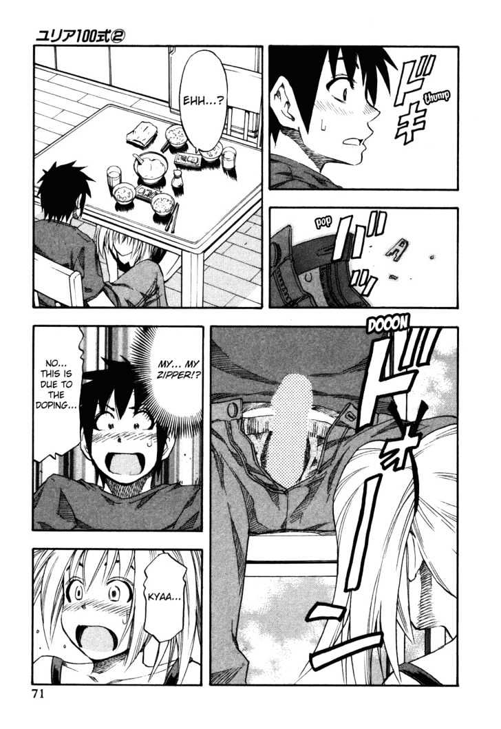 Yuria 100 Shiki Chapter 12 page 9 - Chapter 12 : Yuria-chan's cuisine