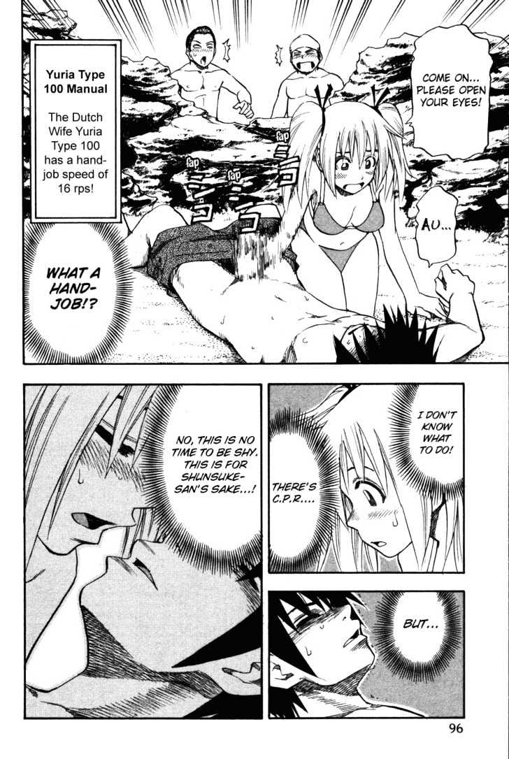 Yuria 100 Shiki Chapter 13 page 13 - Chapter 13 : Beach Boys & Girls
