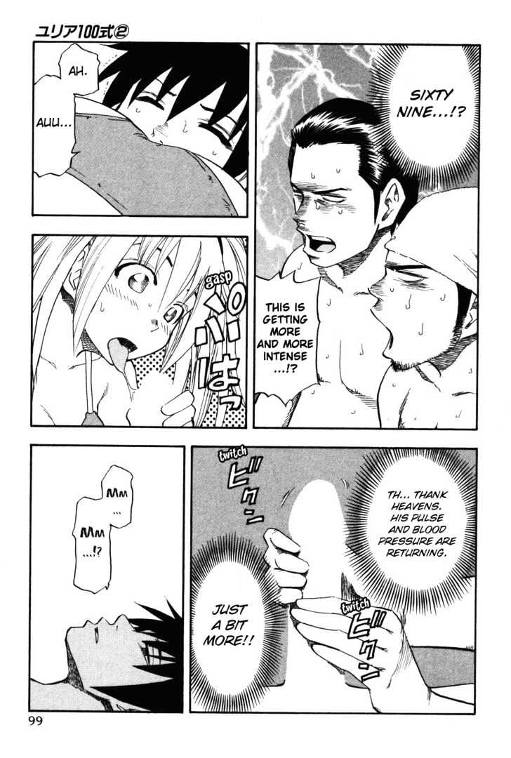 Yuria 100 Shiki Chapter 13 page 16 - Chapter 13 : Beach Boys & Girls