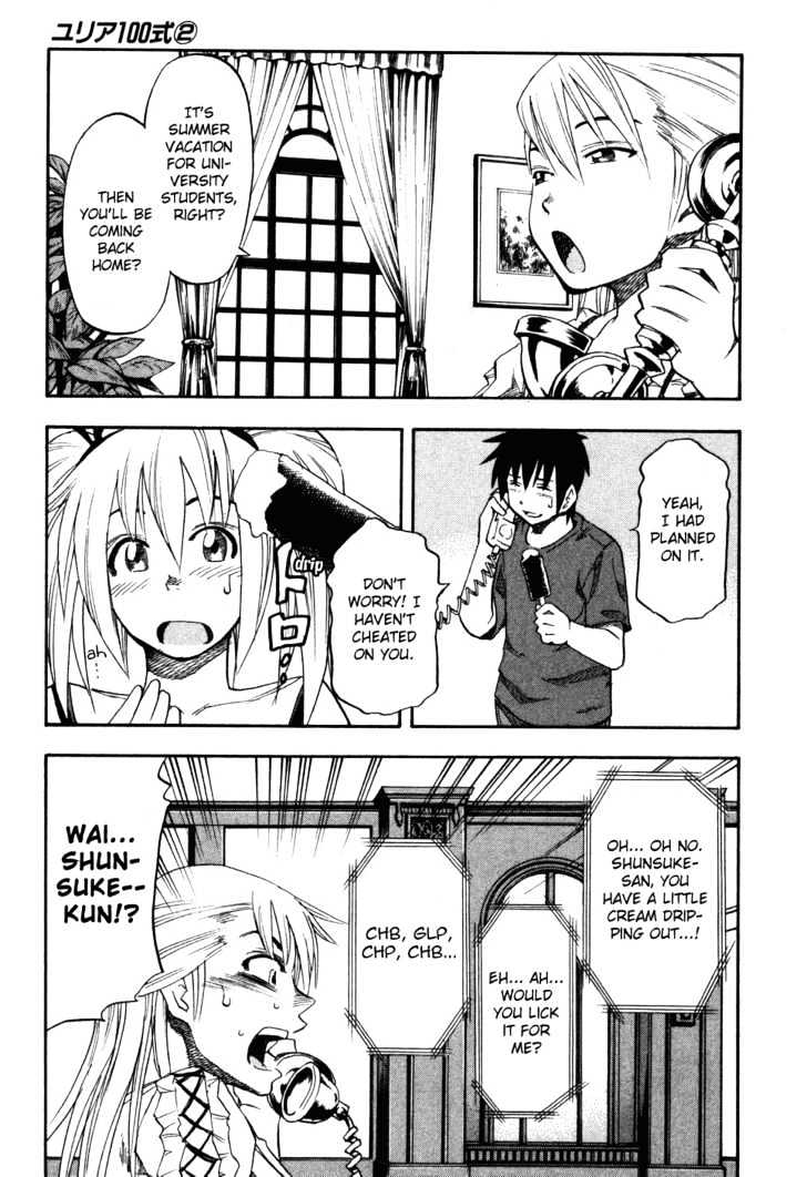 Yuria 100 Shiki Chapter 13 page 4 - Chapter 13 : Beach Boys & Girls