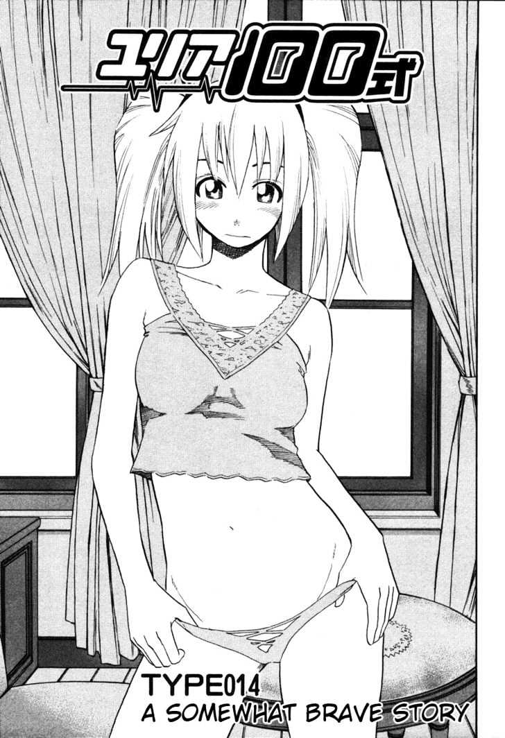 Yuria 100 Shiki Chapter 14 page 1 - Chapter 14 : A Somewhat Brave Story