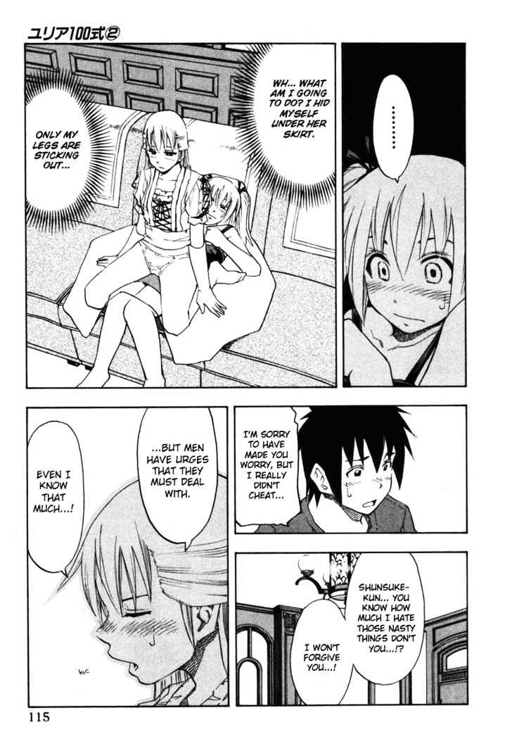 Yuria 100 Shiki Chapter 14 page 11 - Chapter 14 : A Somewhat Brave Story