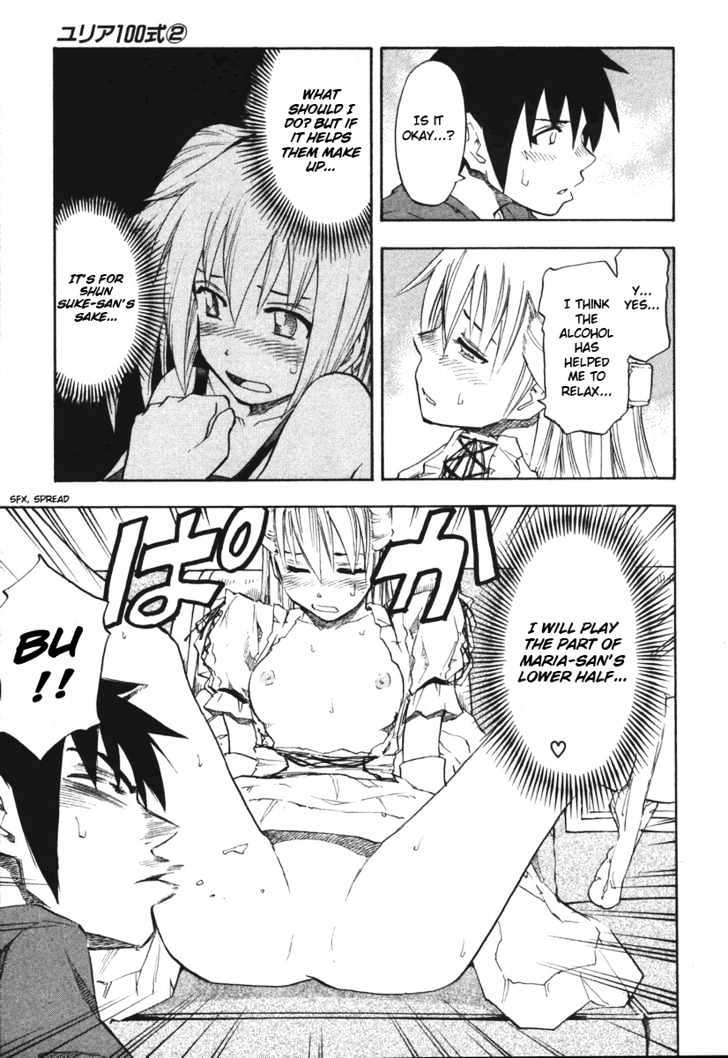 Yuria 100 Shiki Chapter 14 page 15 - Chapter 14 : A Somewhat Brave Story