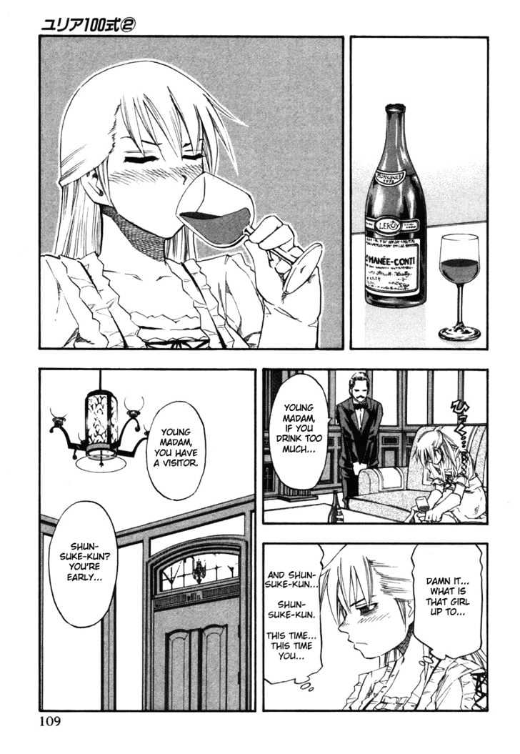 Yuria 100 Shiki Chapter 14 page 5 - Chapter 14 : A Somewhat Brave Story