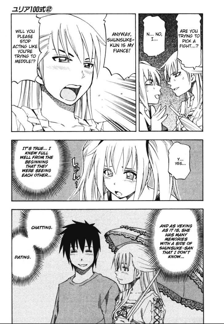 Yuria 100 Shiki Chapter 14 page 7 - Chapter 14 : A Somewhat Brave Story