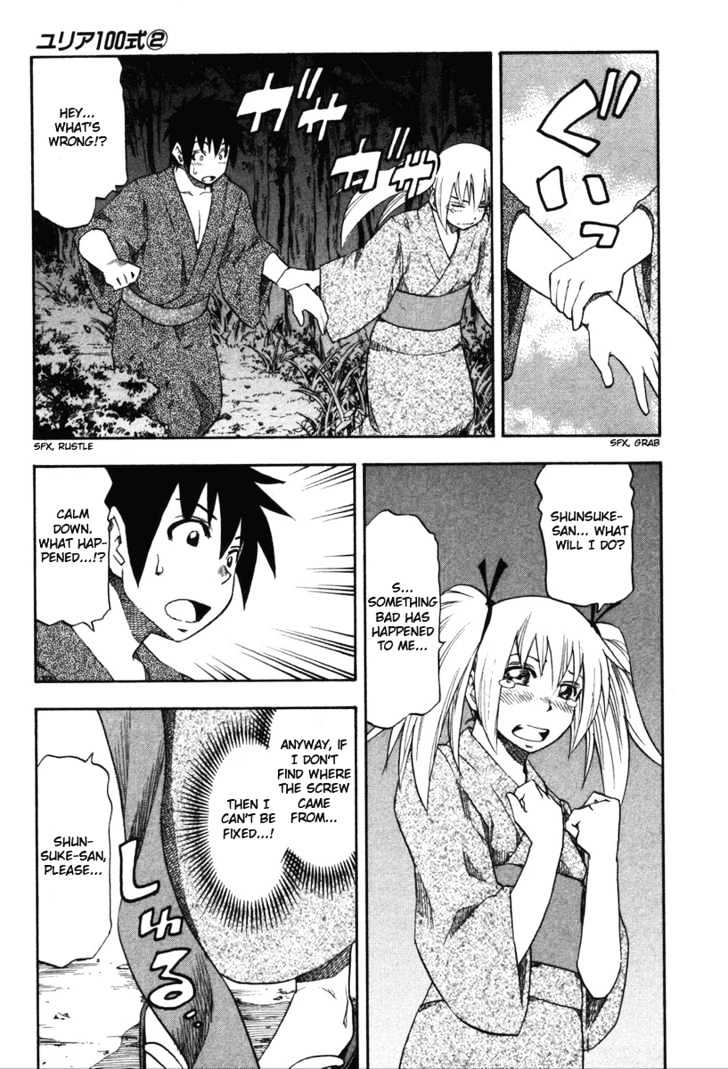 Yuria 100 Shiki Chapter 15 page 11 - Chapter 15 : Japan's summer, Yuria's summer