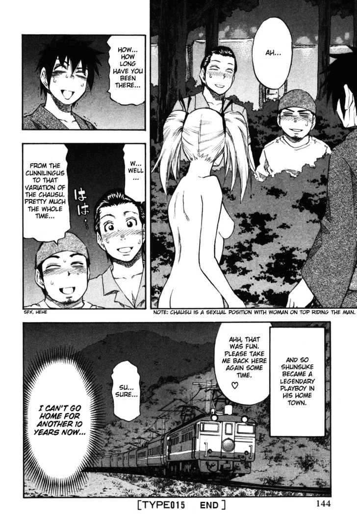 Yuria 100 Shiki Chapter 15 page 20 - Chapter 15 : Japan's summer, Yuria's summer