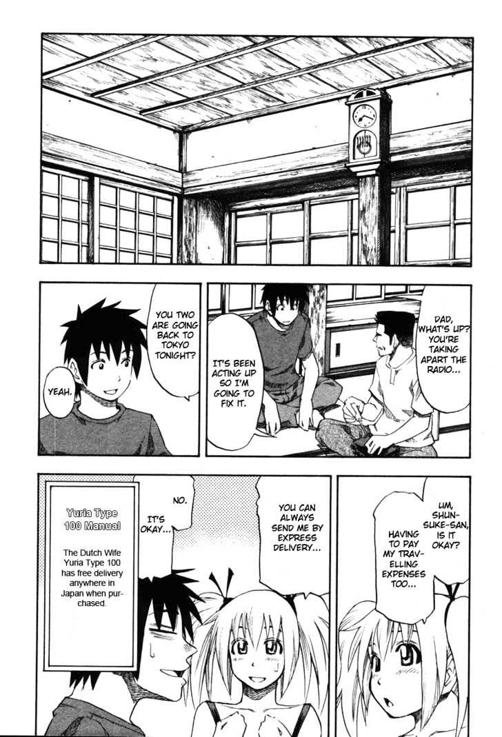 Yuria 100 Shiki Chapter 15 page 4 - Chapter 15 : Japan's summer, Yuria's summer