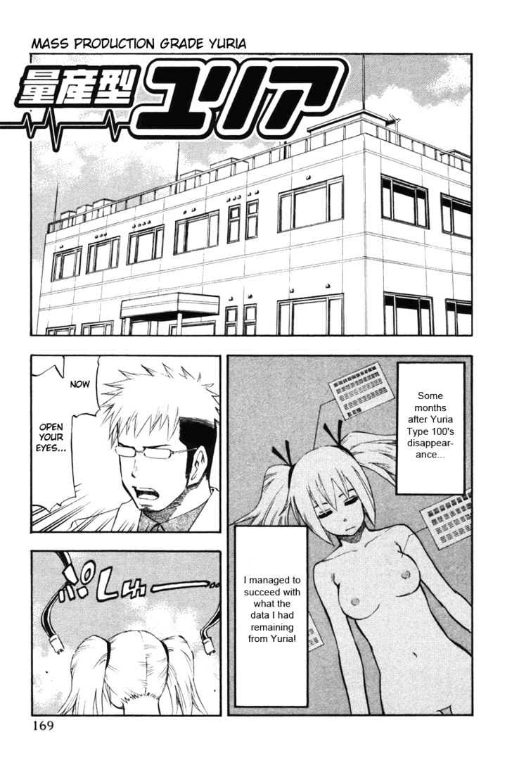 Yuria 100 Shiki Chapter 16.5 page 2 - Chapter 16.5 : Extra
