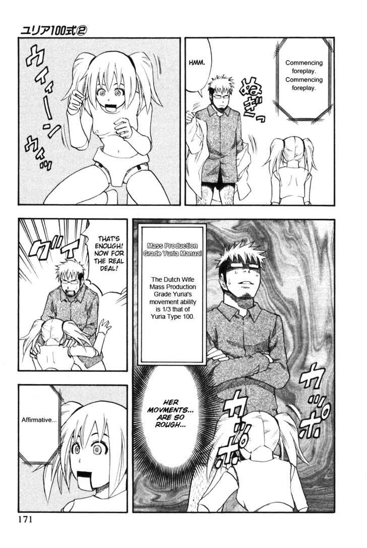 Yuria 100 Shiki Chapter 16.5 page 4 - Chapter 16.5 : Extra