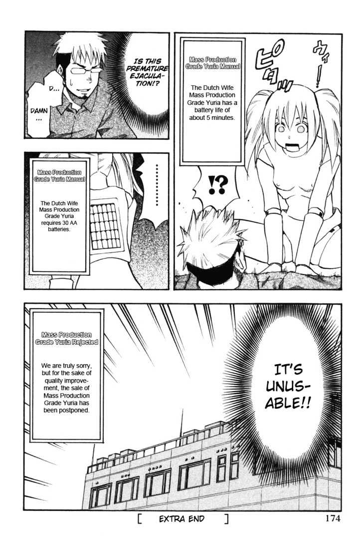 Yuria 100 Shiki Chapter 16.5 page 7 - Chapter 16.5 : Extra