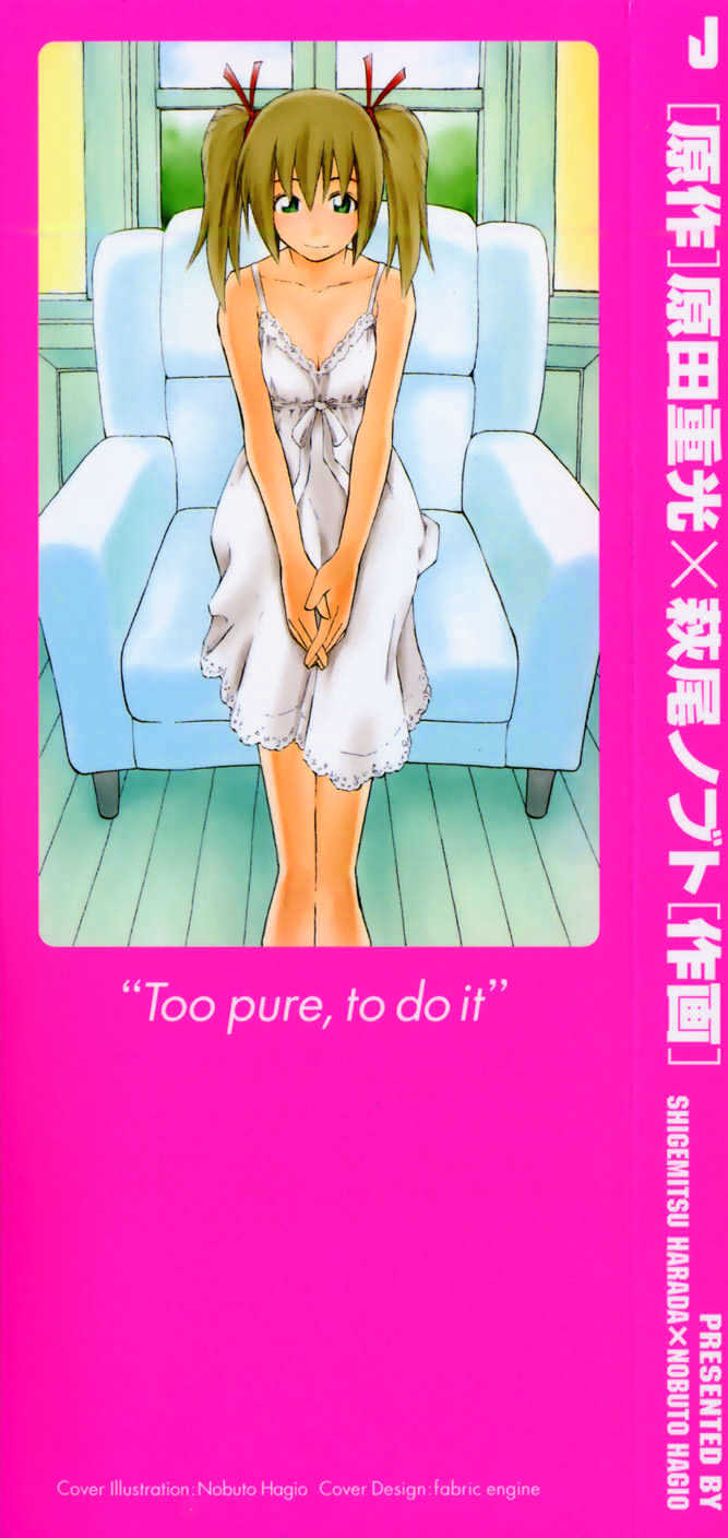 Yuria 100 Shiki Chapter 17 page 3 - Chapter 17 : We Wouldn't Want Yuria To Be Damaged