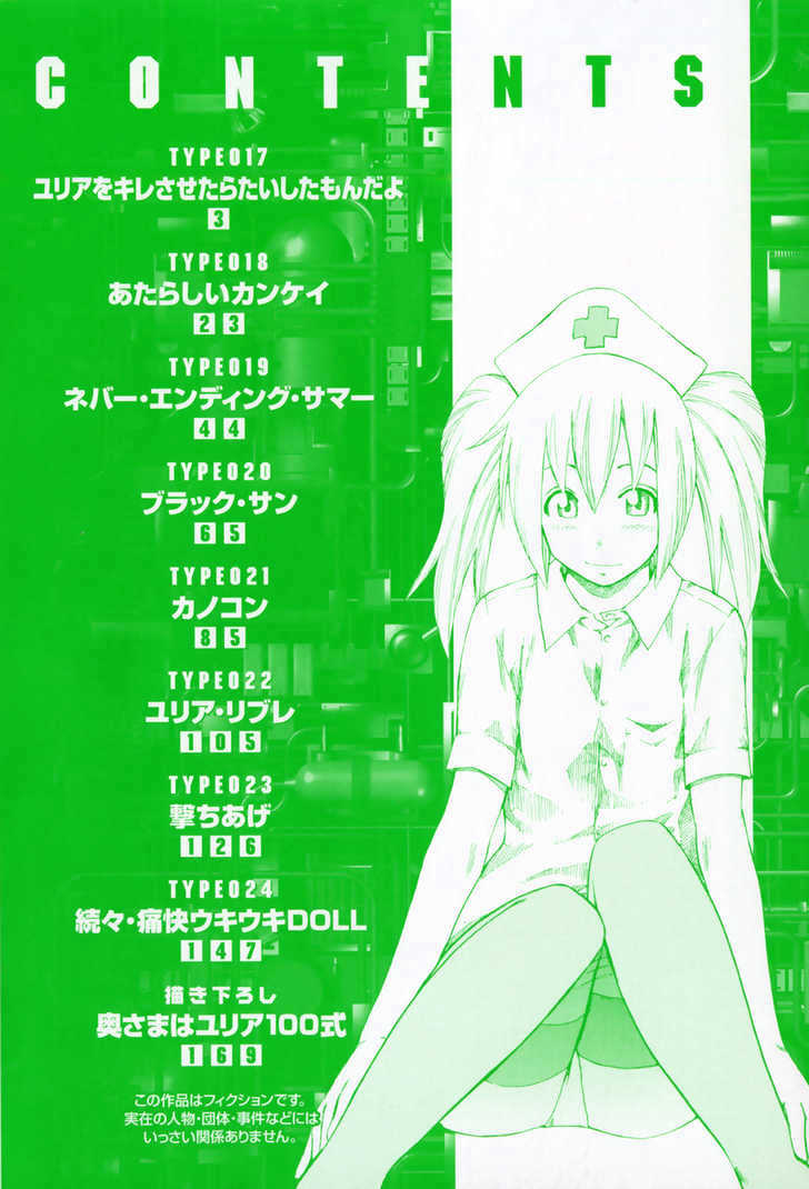 Yuria 100 Shiki Chapter 17 page 7 - Chapter 17 : We Wouldn't Want Yuria To Be Damaged