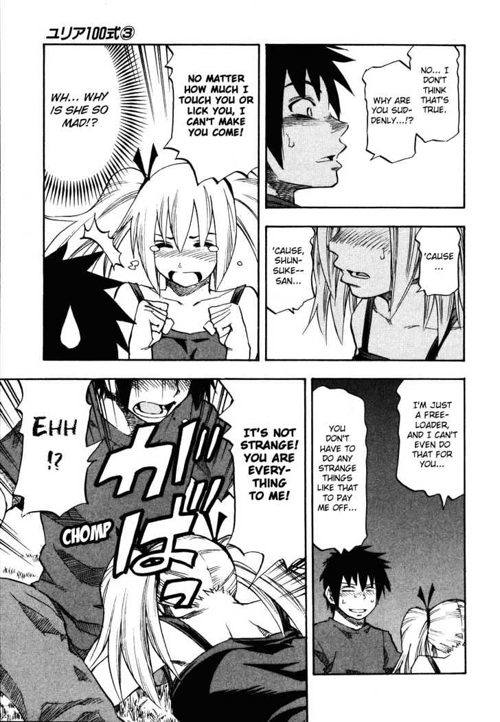 Yuria 100 Shiki Chapter 19 page 12 - Chapter 19 : Never Ending Summer