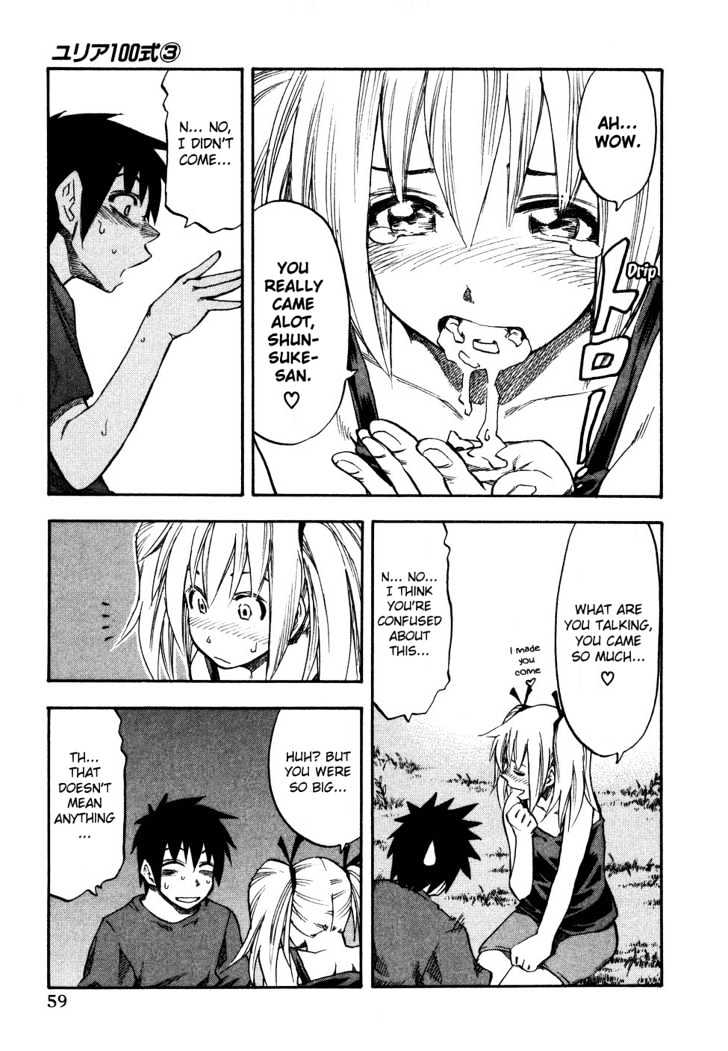 Yuria 100 Shiki Chapter 19 page 16 - Chapter 19 : Never Ending Summer