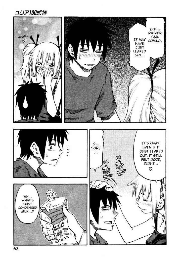 Yuria 100 Shiki Chapter 19 page 19 - Chapter 19 : Never Ending Summer