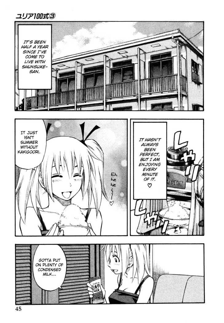 Yuria 100 Shiki Chapter 19 page 2 - Chapter 19 : Never Ending Summer