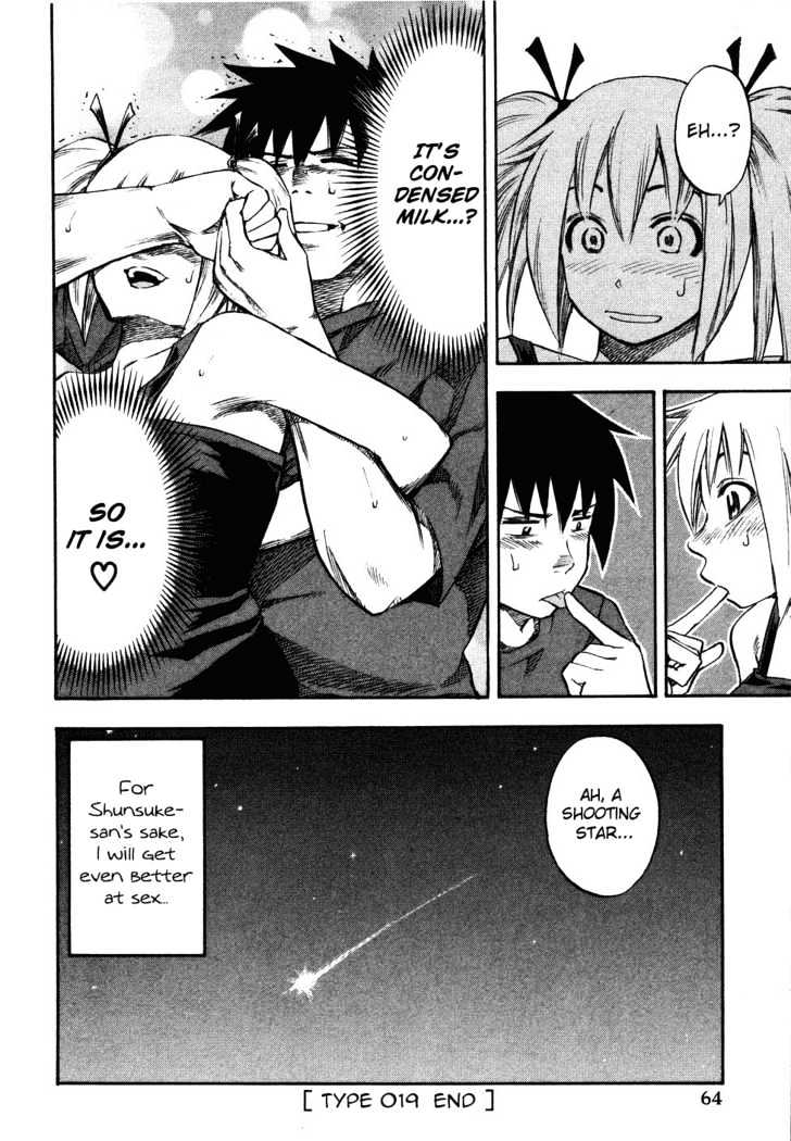 Yuria 100 Shiki Chapter 19 page 20 - Chapter 19 : Never Ending Summer