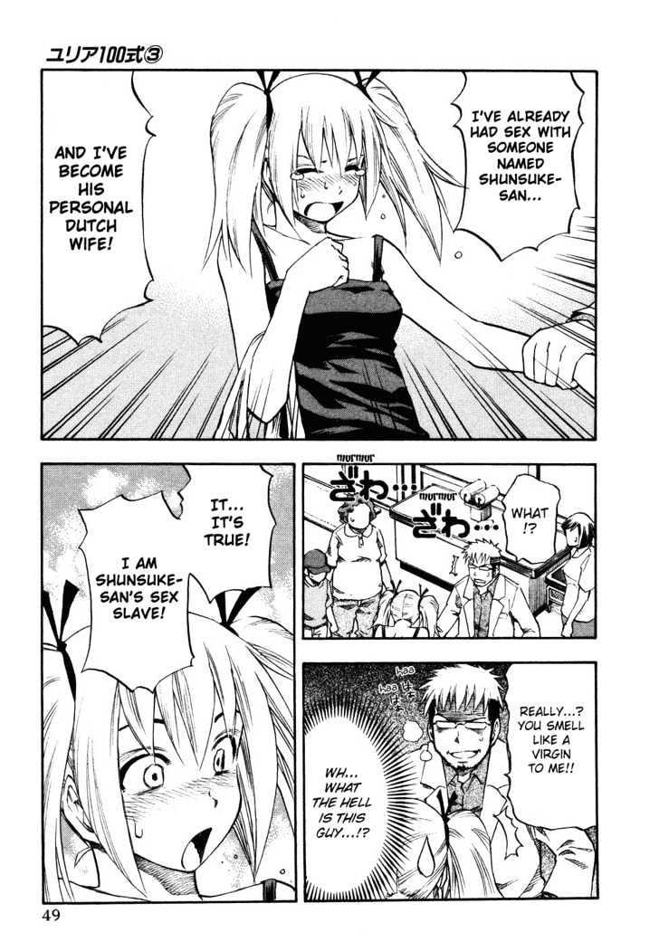 Yuria 100 Shiki Chapter 19 page 6 - Chapter 19 : Never Ending Summer