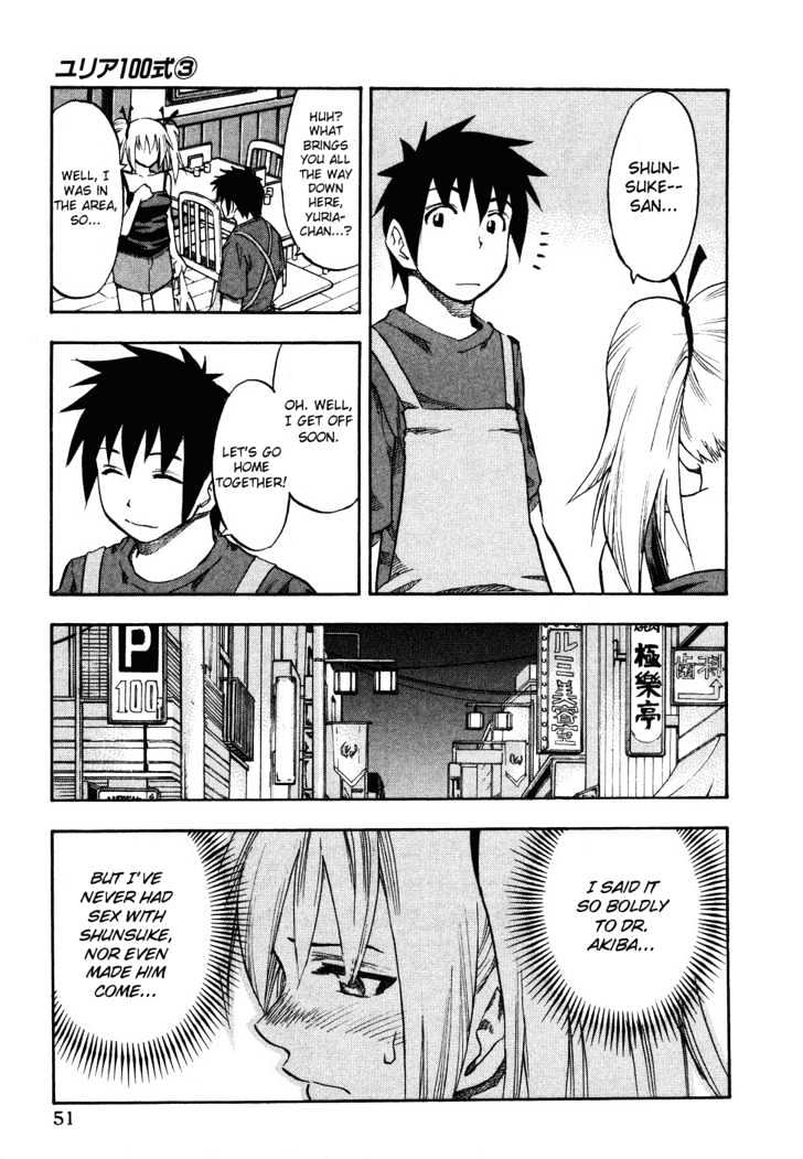 Yuria 100 Shiki Chapter 19 page 8 - Chapter 19 : Never Ending Summer