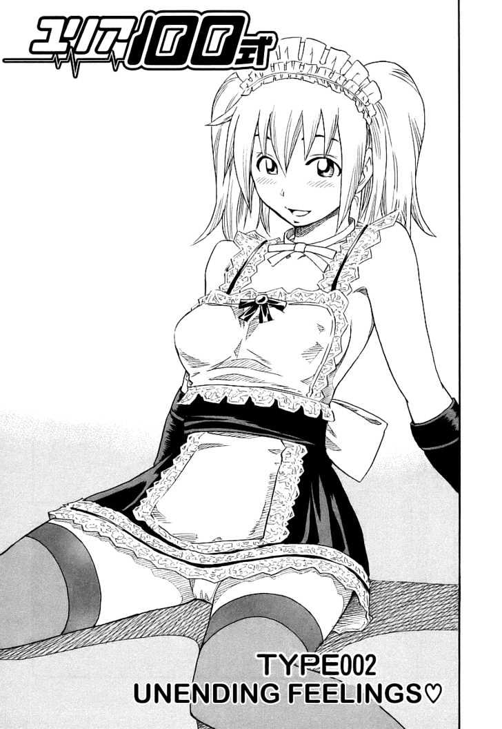 Yuria 100 Shiki Chapter 2 page 1 - Chapter 2 : Unending Feeling