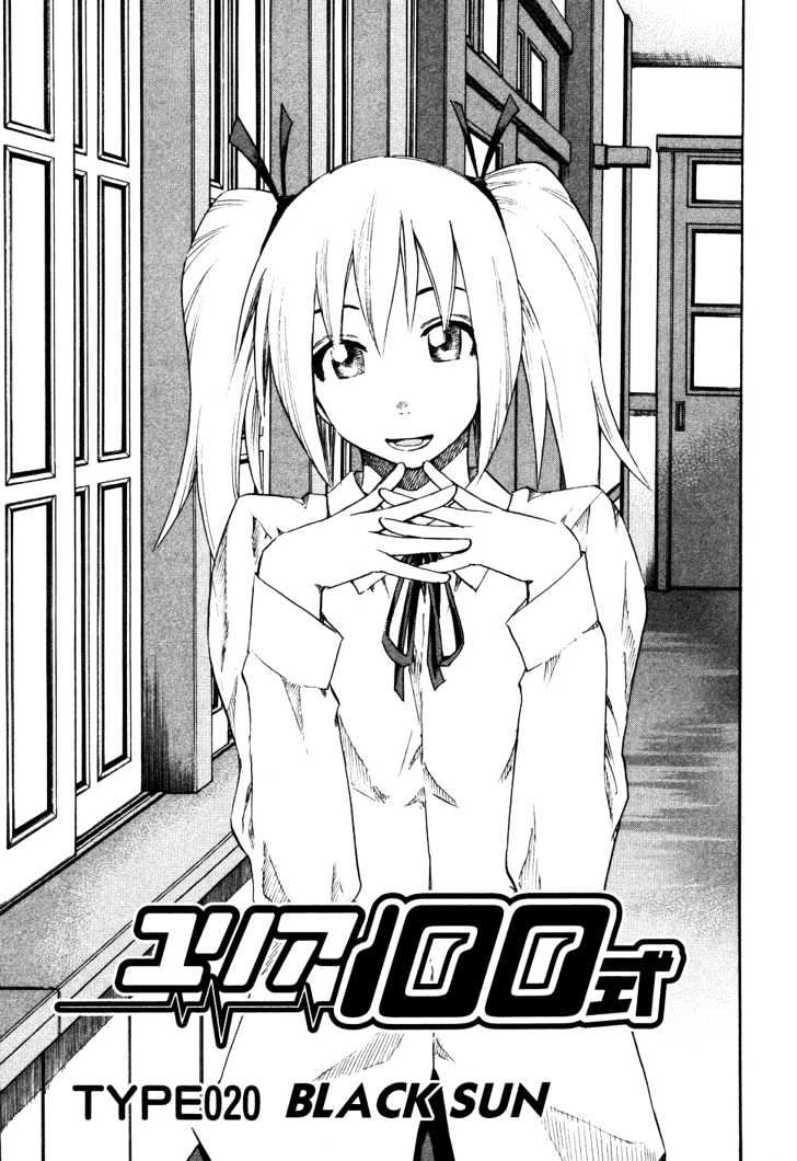 Yuria 100 Shiki Chapter 20 page 1 - Chapter 20 : Black Sun