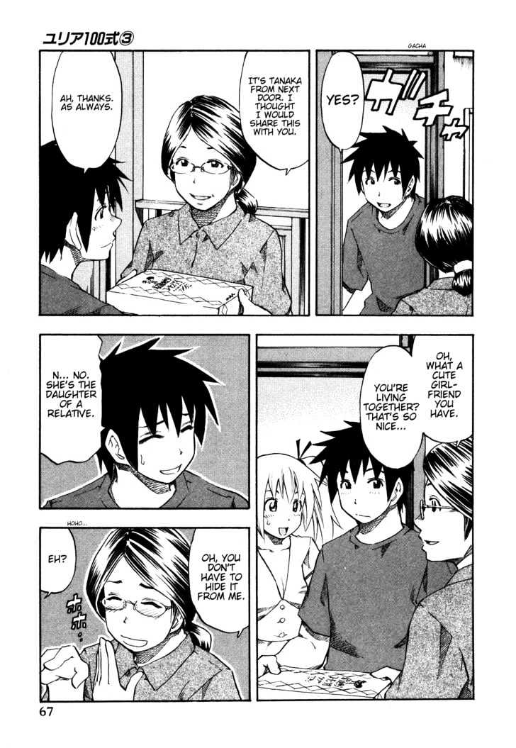 Yuria 100 Shiki Chapter 20 page 3 - Chapter 20 : Black Sun
