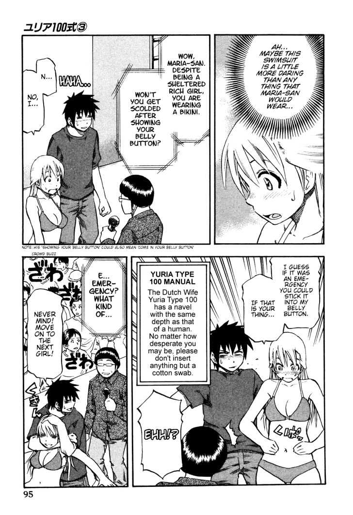 Yuria 100 Shiki Chapter 21 page 11 - Chapter 21 : KANAKON