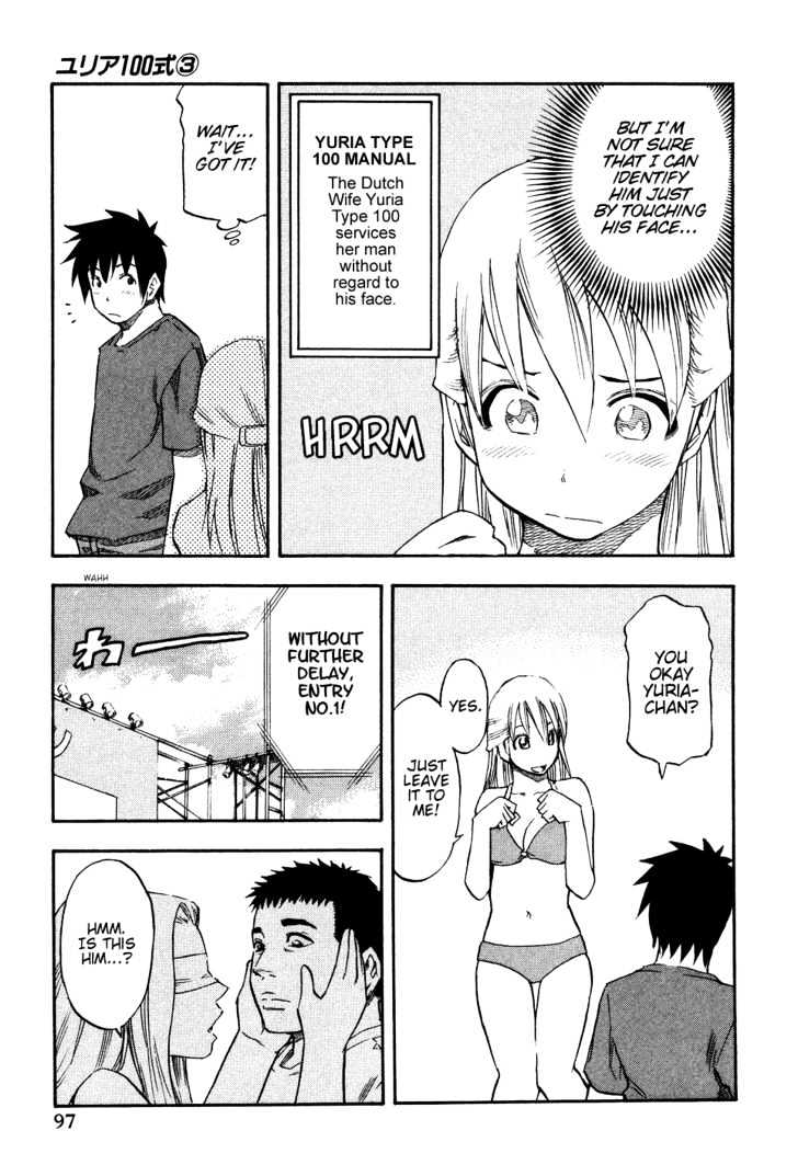 Yuria 100 Shiki Chapter 21 page 13 - Chapter 21 : KANAKON