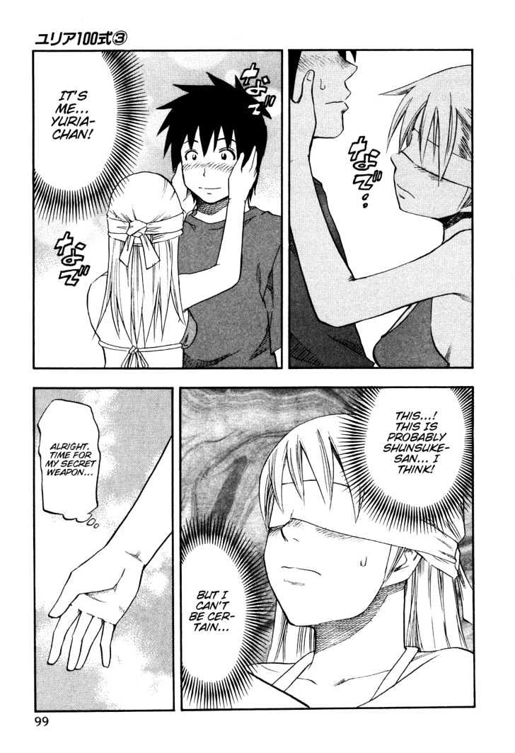 Yuria 100 Shiki Chapter 21 page 15 - Chapter 21 : KANAKON
