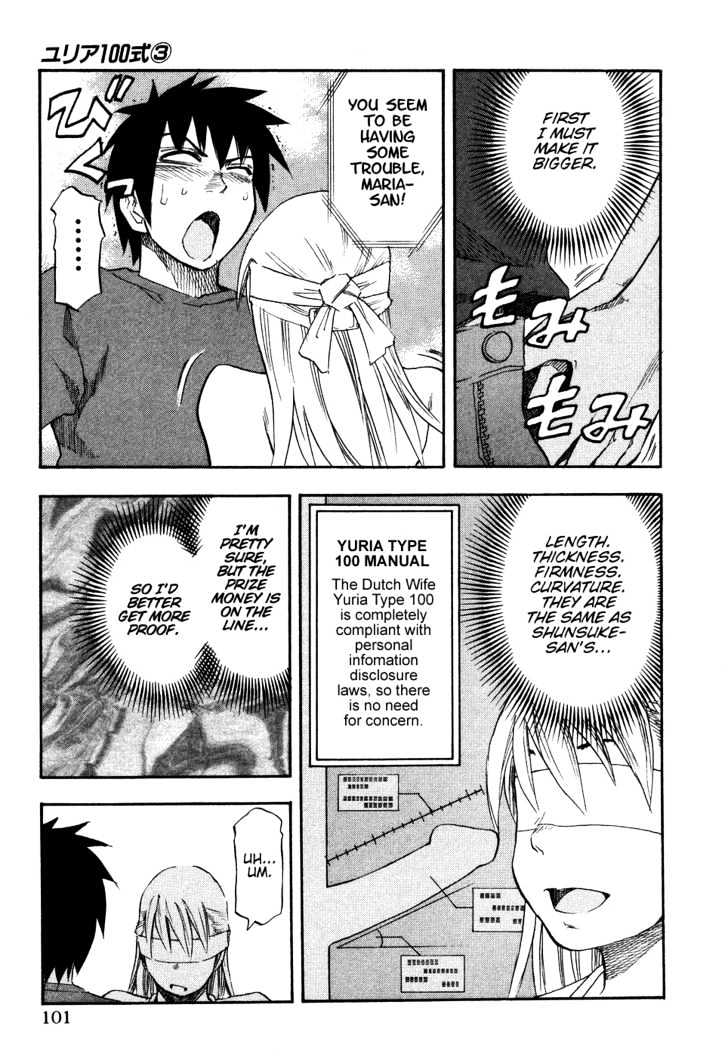 Yuria 100 Shiki Chapter 21 page 17 - Chapter 21 : KANAKON